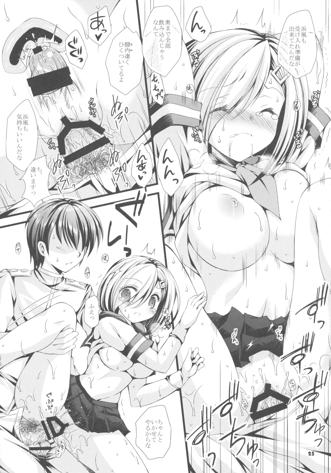 [Tamagawa Yukimaru] Shirei wa Pants ga Osuki Fhentai - Page 24