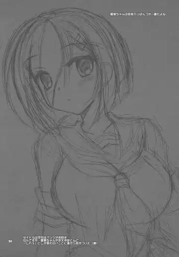 [Tamagawa Yukimaru] Shirei wa Pants ga Osuki Fhentai - Page 19