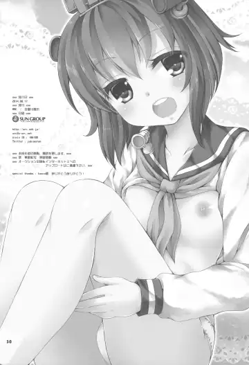 [Tamagawa Yukimaru] Shirei wa Pants ga Osuki Fhentai - Page 29