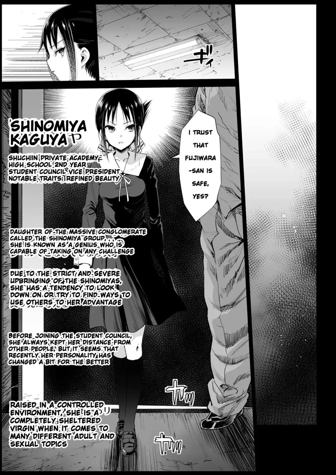 [Ma-kurou] Shinomiya Kaguya o Goukan Shitai Fhentai - Page 6