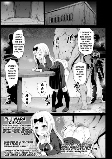 [Ma-kurou] Shinomiya Kaguya o Goukan Shitai Fhentai - Page 4