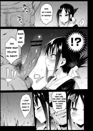 [Ma-kurou] Shinomiya Kaguya o Goukan Shitai Fhentai - Page 8