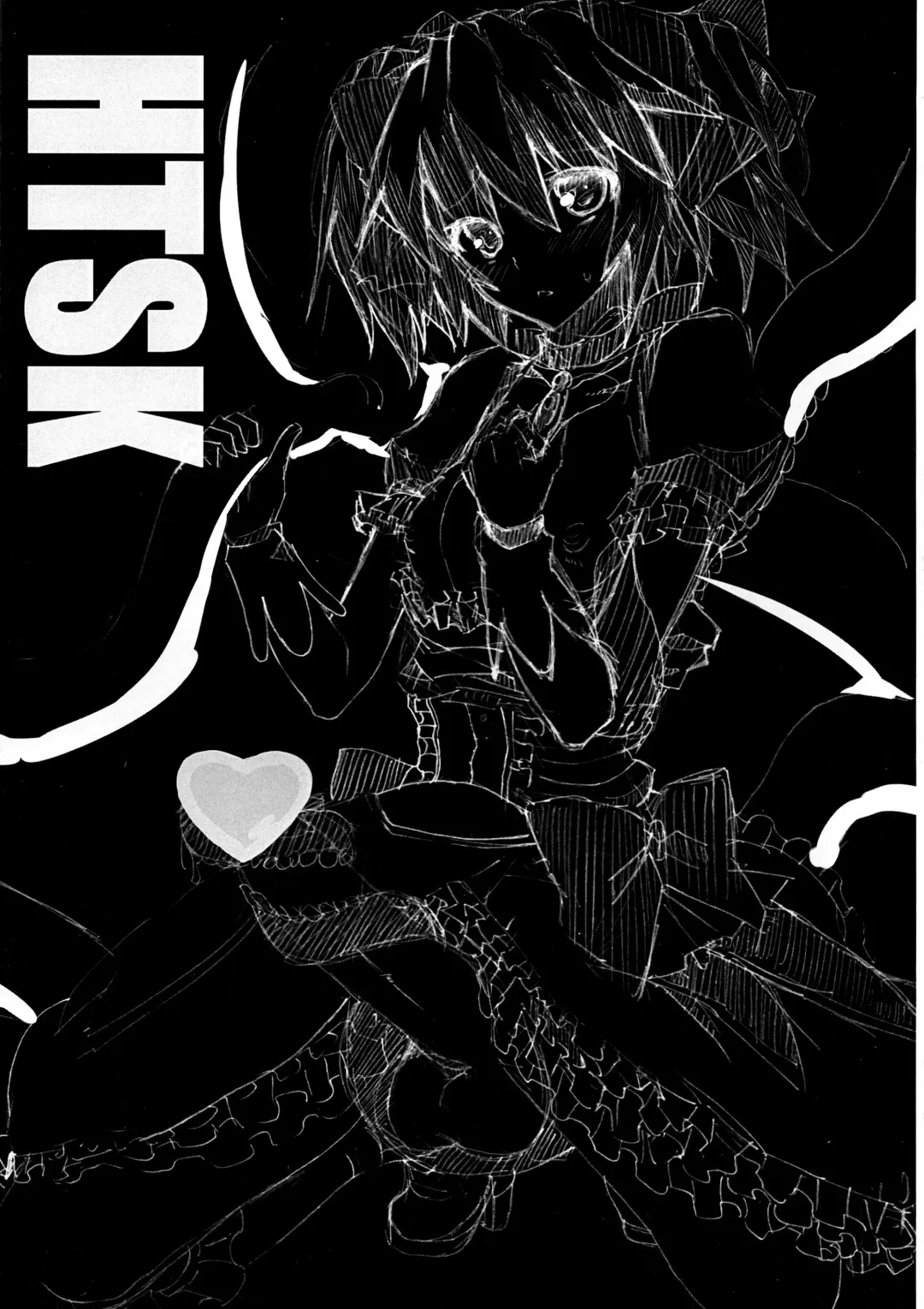 [Rihito Akane] HTSK Fhentai - Page 3