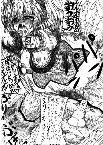 [Rihito Akane] HTSK Fhentai - Page 14