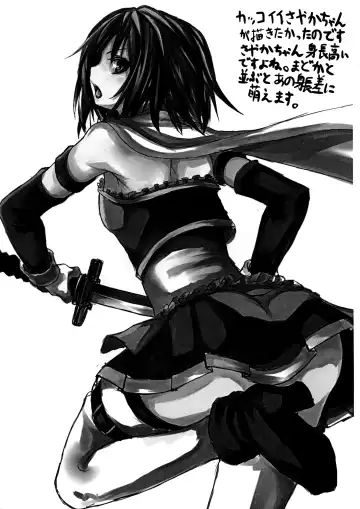 [Rihito Akane] HTSK Fhentai - Page 21