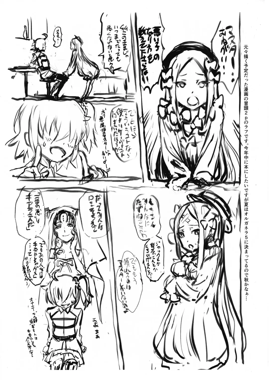 [Radiohead] アビアビラヴィラヴィ Fhentai - Page 10