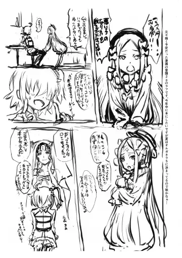 [Radiohead] アビアビラヴィラヴィ Fhentai - Page 10