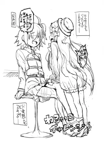 [Radiohead] アビアビラヴィラヴィ Fhentai - Page 11