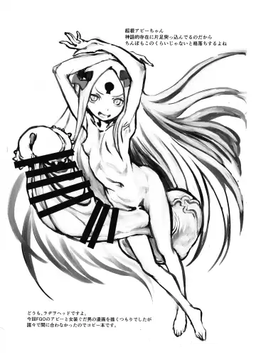 [Radiohead] アビアビラヴィラヴィ Fhentai - Page 2