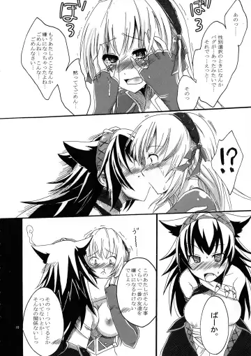 [Pochi.] Shuryou Shoujo. 3 Fhentai - Page 10