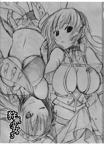 [Pochi.] Shuryou Shoujo. 3 Fhentai - Page 3