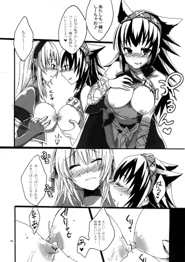 [Pochi.] Shuryou Shoujo. 3 Fhentai - Page 8