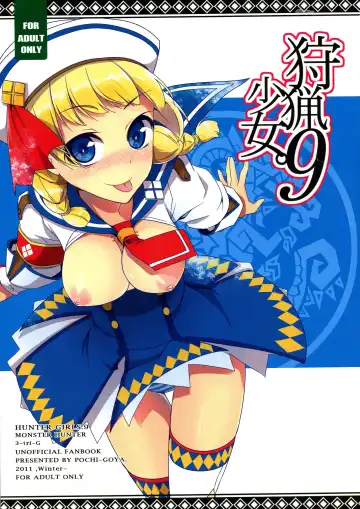 Read [Pochi.] Shuryou Shoujo. 9 - Fhentai