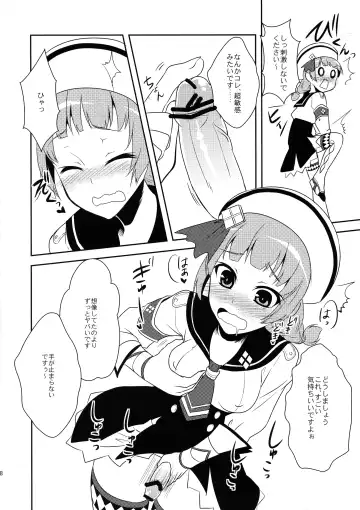 [Pochi.] Shuryou Shoujo. 9 Fhentai - Page 8