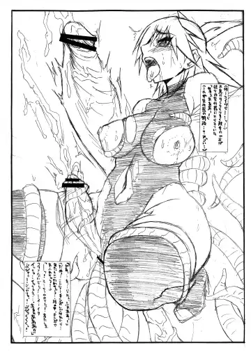 [Hiuma] Otona Oshiri Igai no Rin-sama Neta Hon. Fhentai - Page 4