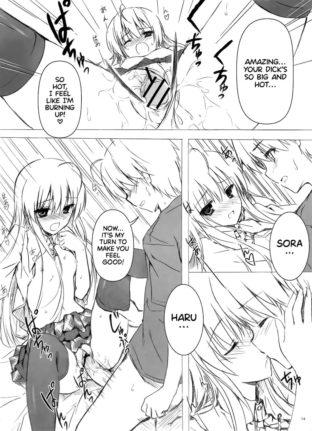 [Hiten Onee-ryuu] Sora no Omocha Fhentai - Page 13