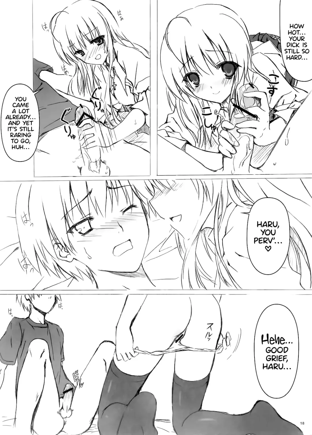 [Hiten Onee-ryuu] Sora no Omocha Fhentai - Page 17