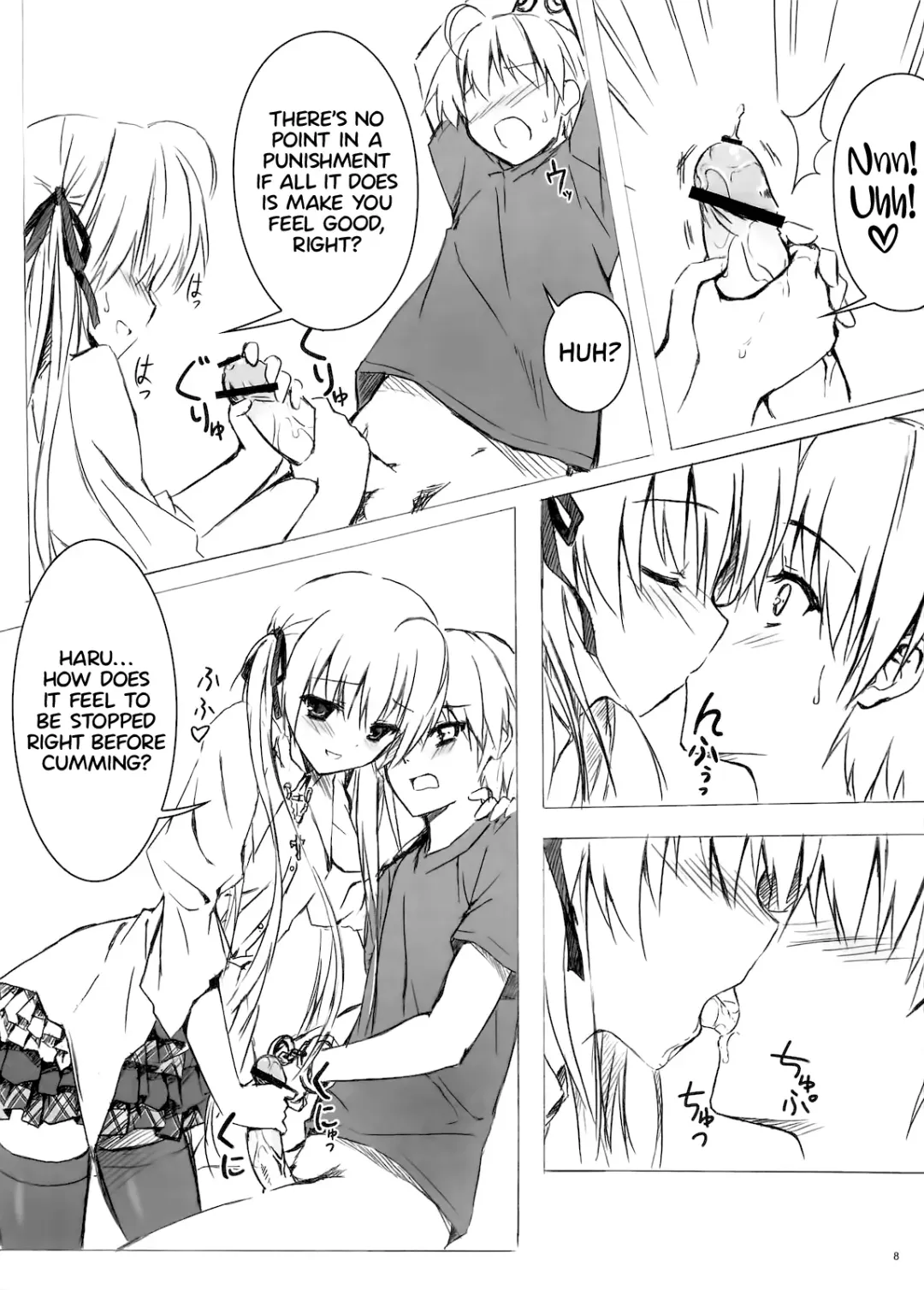[Hiten Onee-ryuu] Sora no Omocha Fhentai - Page 7