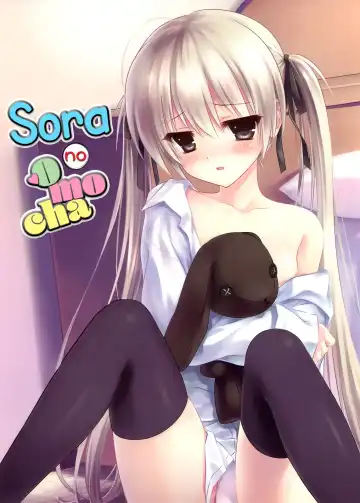 Read [Hiten Onee-ryuu] Sora no Omocha - Fhentai