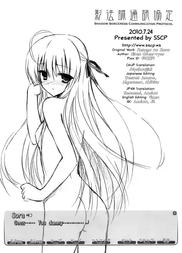 [Hiten Onee-ryuu] Sora no Omocha Fhentai - Page 25