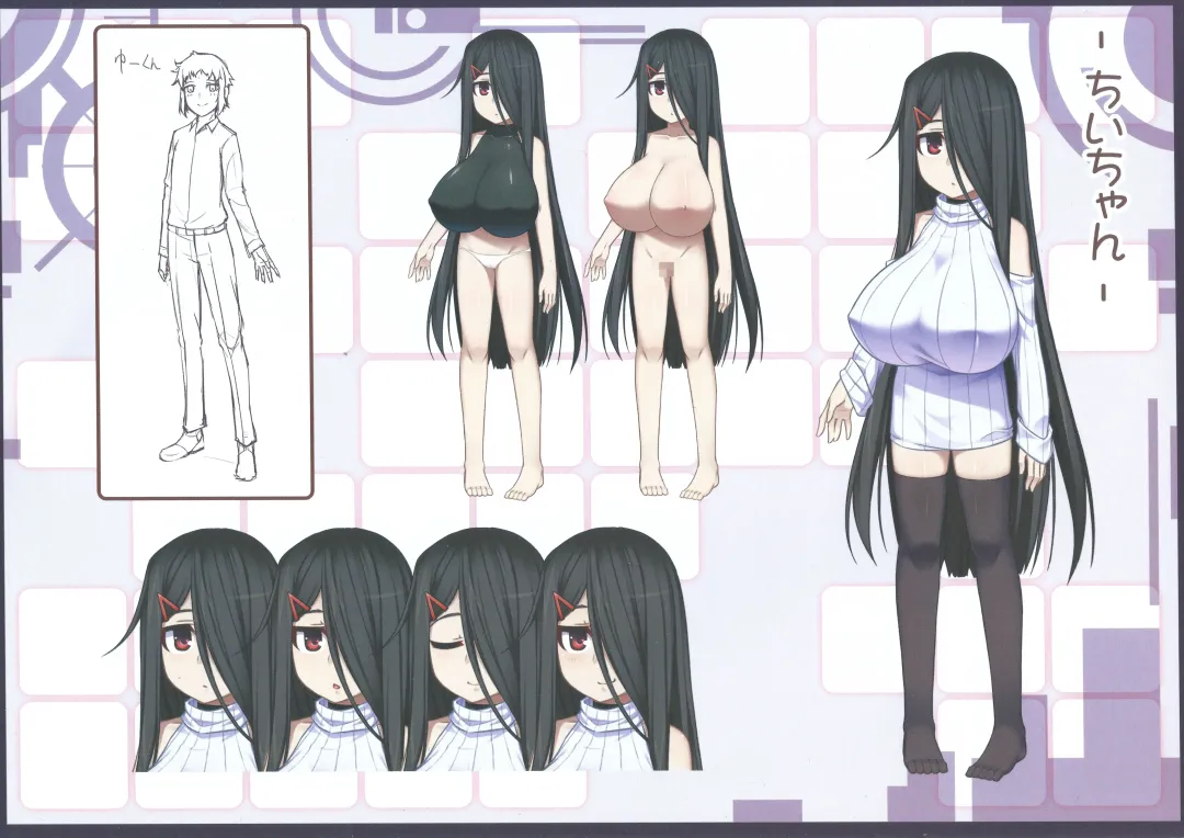 [Kokuyouseki] Otonari (no sananajimi) san to ◯◯ Suru Hanashi!! Fhentai - Page 18