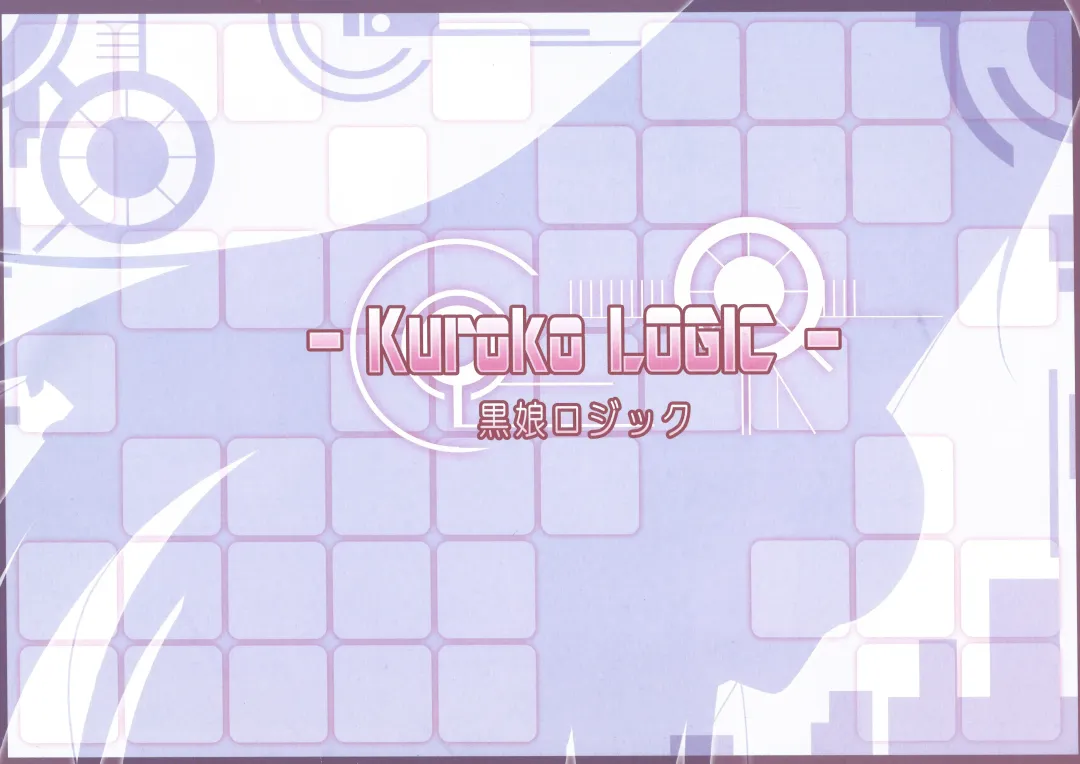 [Kokuyouseki] Otonari (no sananajimi) san to ◯◯ Suru Hanashi!! Fhentai - Page 20