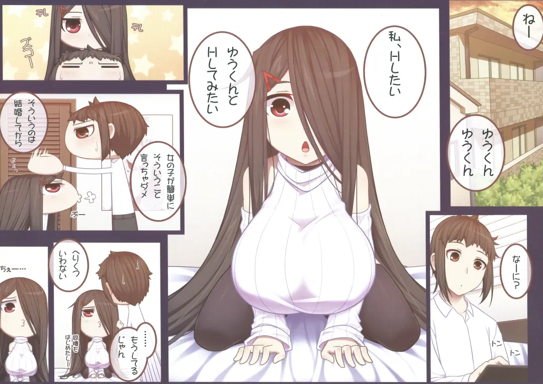 [Kokuyouseki] Otonari (no sananajimi) san to ◯◯ Suru Hanashi!! Fhentai - Page 5