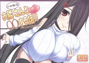 Read [Kokuyouseki] Otonari (no sananajimi) san to ◯◯ Suru Hanashi!! - Fhentai