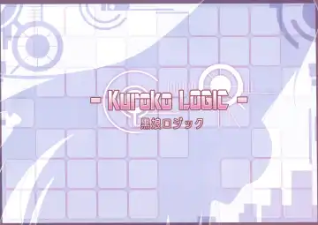 [Kokuyouseki] Otonari (no sananajimi) san to ◯◯ Suru Hanashi!! Fhentai - Page 20