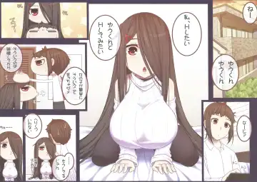 [Kokuyouseki] Otonari (no sananajimi) san to ◯◯ Suru Hanashi!! Fhentai - Page 5