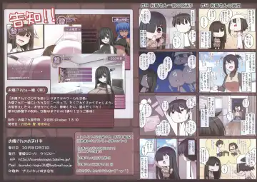 [Kokuyouseki] Otonari-san no Omakebon!! Fhentai - Page 8