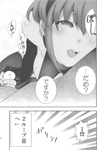 [Ichihara Kazuma] Polynesian Sex tte Nan desu ka? Fhentai - Page 24