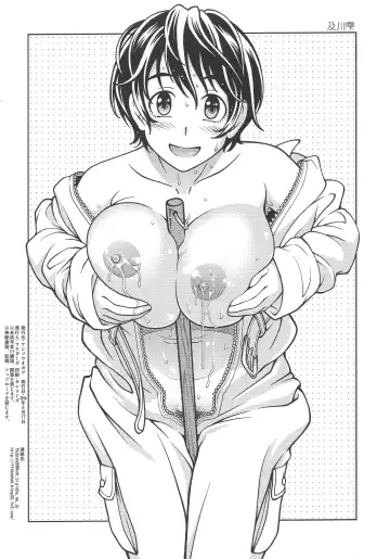 [Fukudahda] Kensoh Ogawa Comic Market 86 Omakebon Fhentai - Page 4