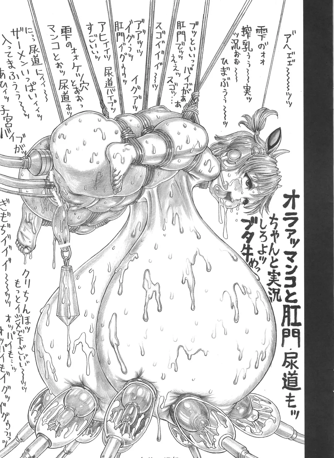 [Kiken Shisou - Musabetsu Bakugeki] KI-ArTS:01.5 Fhentai - Page 7