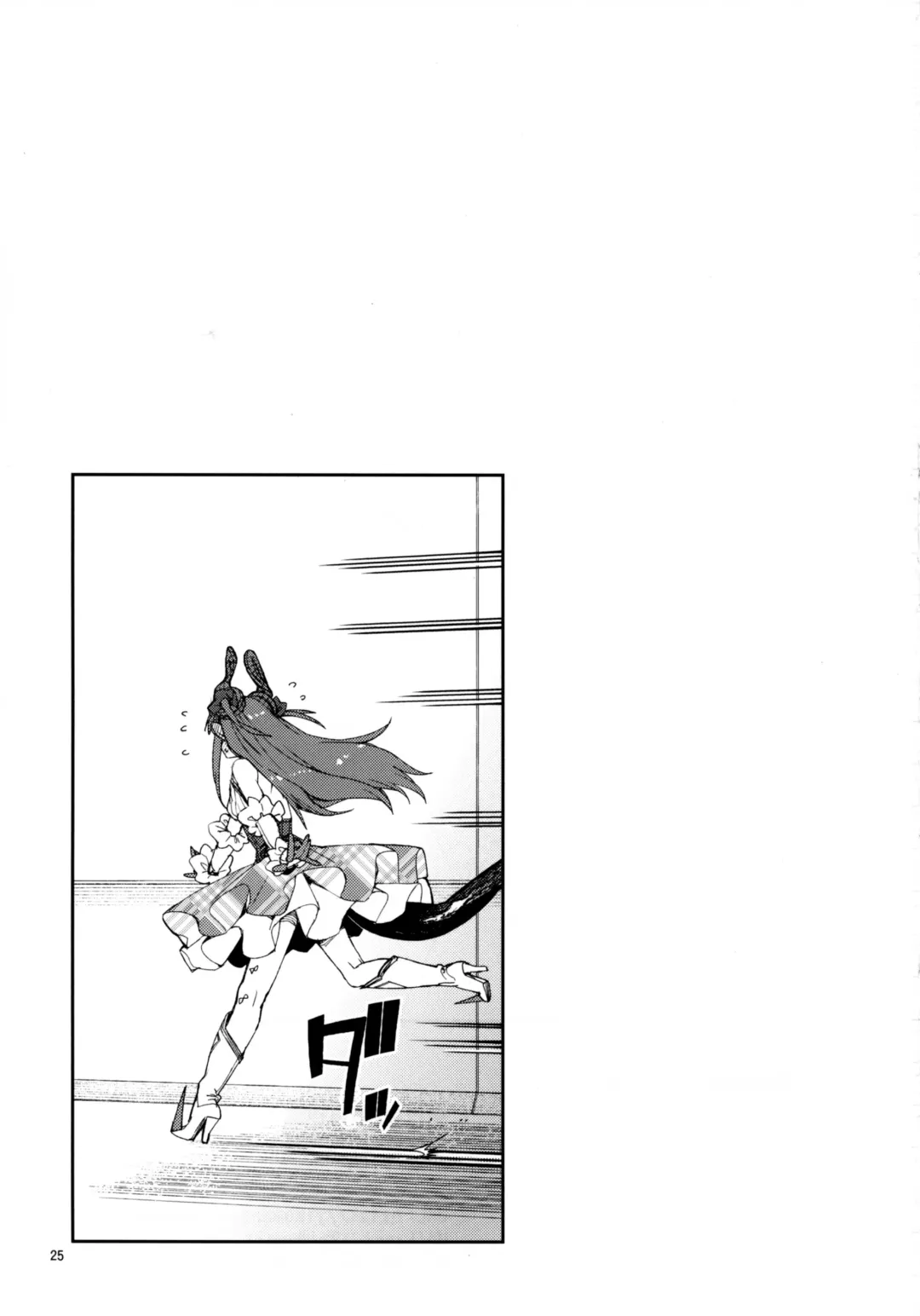 [Akitsuki Itsuki] Koutetsu Majou no Setsunai Kyousei Fhentai - Page 26