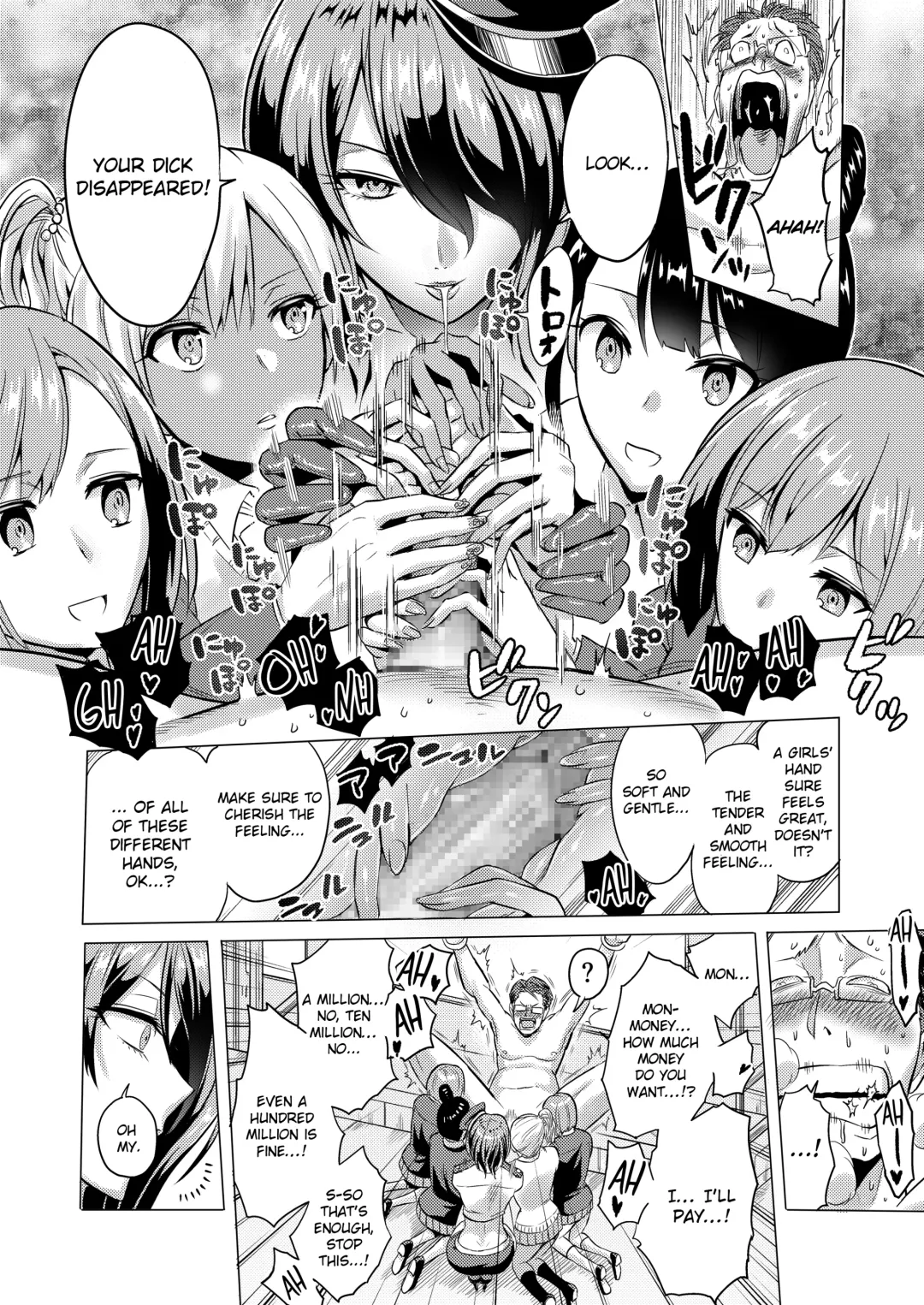 [Bose] Jikan no Majo 2 ~Eroi Onee-san ni Jikan Teishi Sarete Iroiro Sarechau Ohanashi~ Fhentai - Page 18