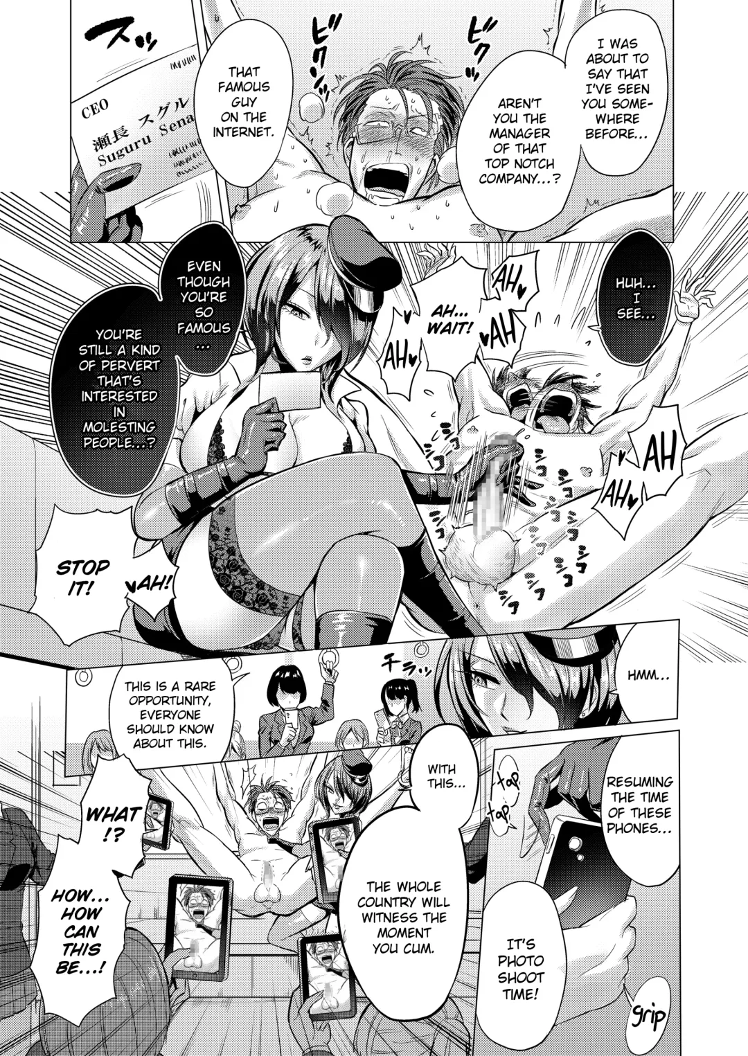 [Bose] Jikan no Majo 2 ~Eroi Onee-san ni Jikan Teishi Sarete Iroiro Sarechau Ohanashi~ Fhentai - Page 19