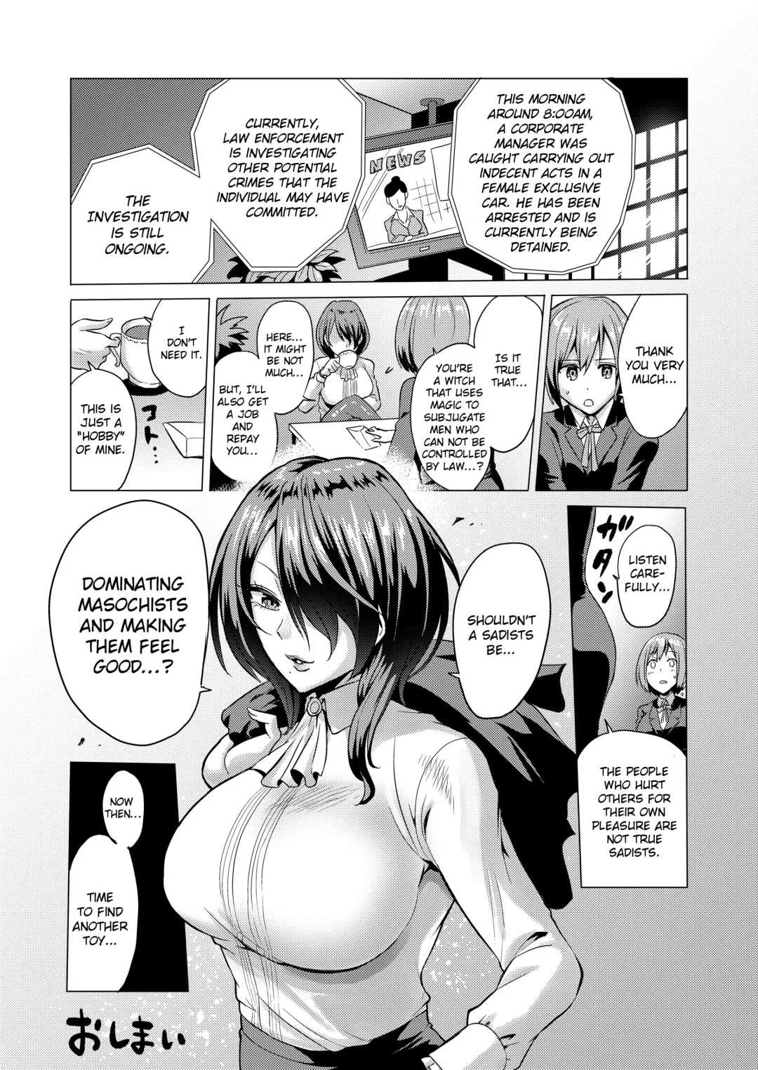[Bose] Jikan no Majo 2 ~Eroi Onee-san ni Jikan Teishi Sarete Iroiro Sarechau Ohanashi~ Fhentai - Page 32