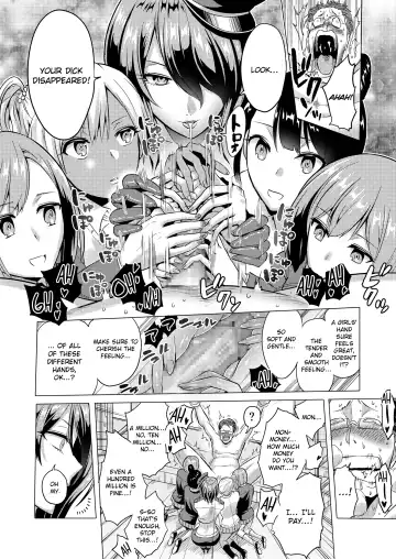 [Bose] Jikan no Majo 2 ~Eroi Onee-san ni Jikan Teishi Sarete Iroiro Sarechau Ohanashi~ Fhentai - Page 18