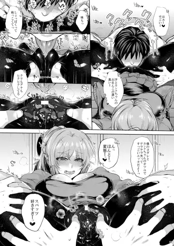 [Kisaragi-ice - Kisaragi-mic - Mitsugi] HIT x Feti'sm Fhentai - Page 11