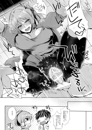 [Kisaragi-ice - Kisaragi-mic - Mitsugi] HIT x Feti'sm Fhentai - Page 19