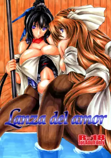 Read [Hikeshi No Kaze Zimbabwe] Lanza del Amor - Fhentai