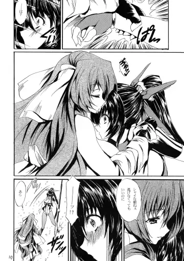 [Hikeshi No Kaze Zimbabwe] Lanza del Amor Fhentai - Page 10