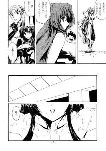 [Hikeshi No Kaze Zimbabwe] Lanza del Amor Fhentai - Page 12
