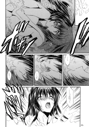 [Hikeshi No Kaze Zimbabwe] Lanza del Amor Fhentai - Page 22