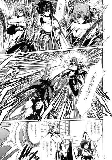 [Hikeshi No Kaze Zimbabwe] Lanza del Amor Fhentai - Page 7