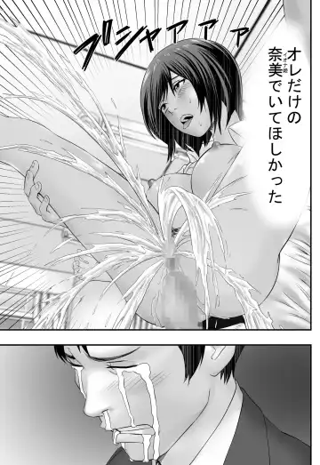 Zenyasai Fhentai - Page 42