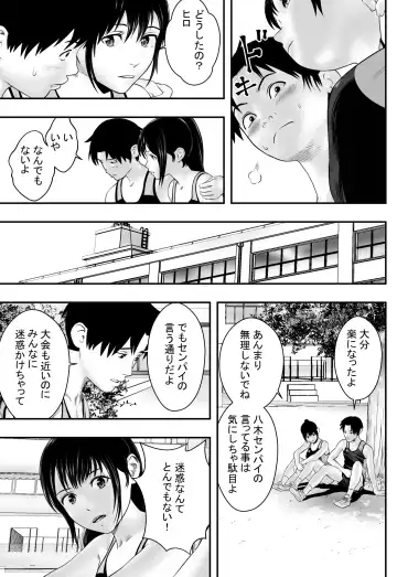 Tsuyu no Sha Fhentai - Page 4