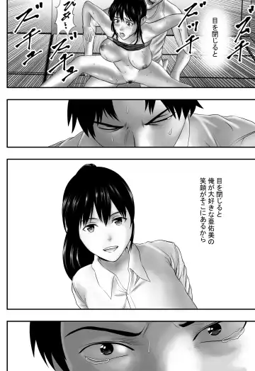 Tsuyu no Sha Fhentai - Page 47