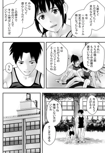 Tsuyu no Sha Fhentai - Page 5